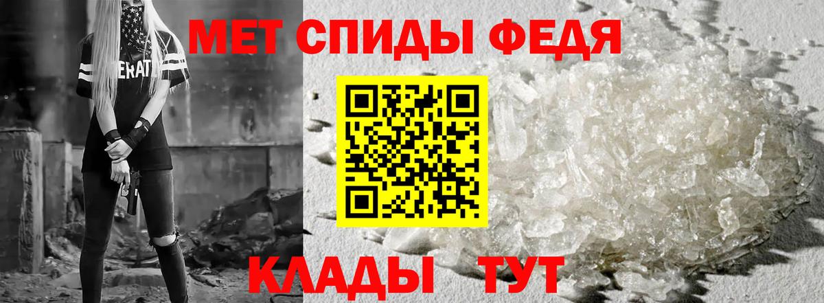 Белебей  Amphetamine 97%  АМФЕТАМИН  Вход с VPN 
