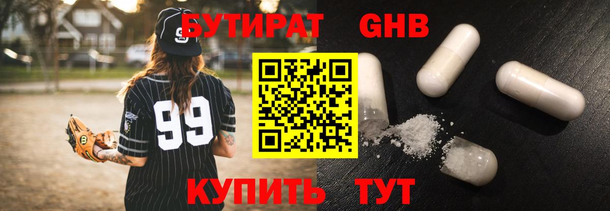 Alpha-PVP Белебей