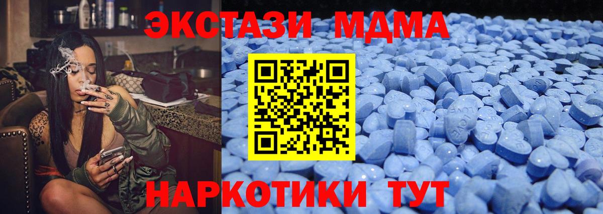 ЭКСТАЗИ Punisher  купить  сайты  Белебей  Вход с VPN  Экстази Дубай 
