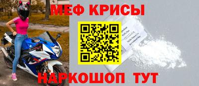 прущий лед Лесной
