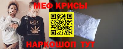скорость mdpv Ленинск-Кузнецкий