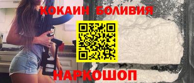 прущий лед Лесной