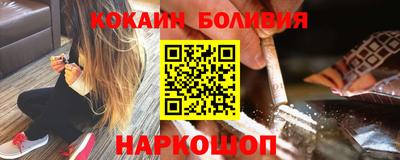 прущий лед Лесной