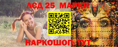 спиды Лениногорск