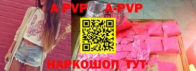 спиды Лениногорск