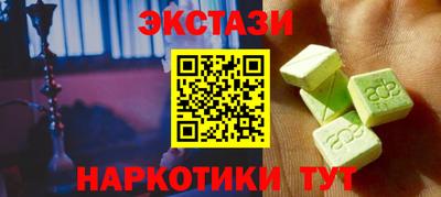 прущий лед Лесной