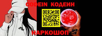 прущий лед Лесной