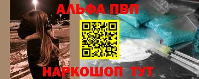 прущий лед Лесной