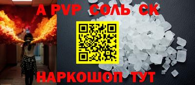 прущий лед Лесной