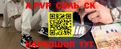 спиды Лениногорск