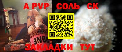 прущий лед Лесной