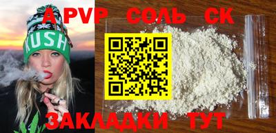 спиды Лениногорск