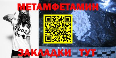 прущий лед Лесной