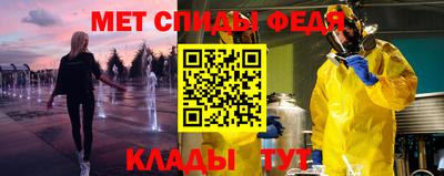 прущий лед Лесной
