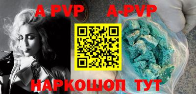 спиды Лениногорск