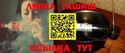 спиды Лениногорск