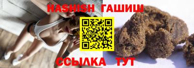 прущий лед Лесной