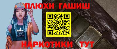 прущий лед Лесной