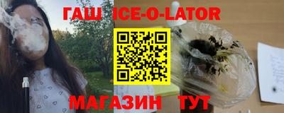 спиды Лениногорск