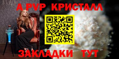спиды Лениногорск