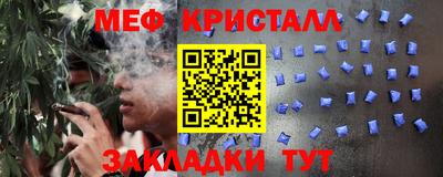 спиды Лениногорск
