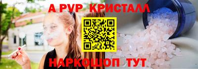 спиды Лениногорск