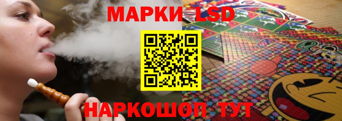 Белебей  Лсд 25 экстази кислота  Вход с VPN  LSD-25 экстази  Лсд 25 экстази кислота 