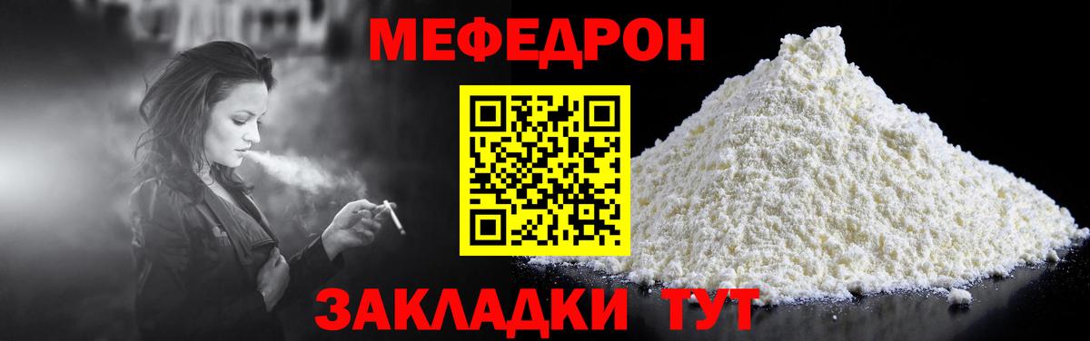 КОКАИН  Вход с VPN  НБОМе  Гашиш  Белебей  Меф МЯУ МЯУ кристаллы  МАРИХУАНА 