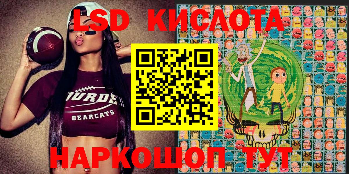 Наркотические марки 1,5мг Белебей