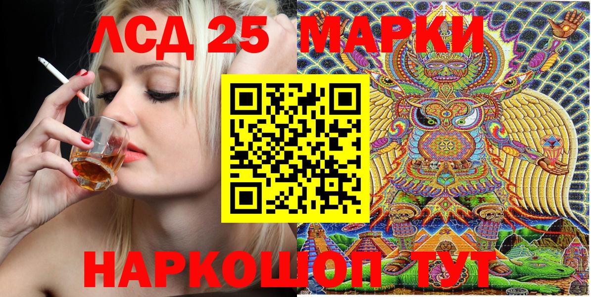 Марки NBOMe 1500мкг  Наркотические марки  Белебей  Марки NBOMe 1500мкг  Вход с VPN 